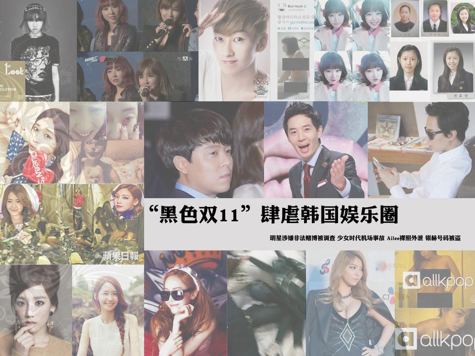 韩国普通人表面光鲜亮丽,韩国娱乐圈的真实现状