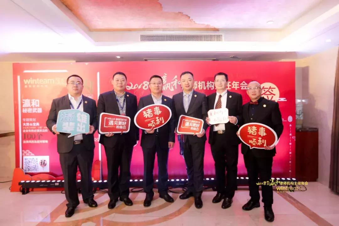 因为热爱，所以深情：记瀛和主任会后有感