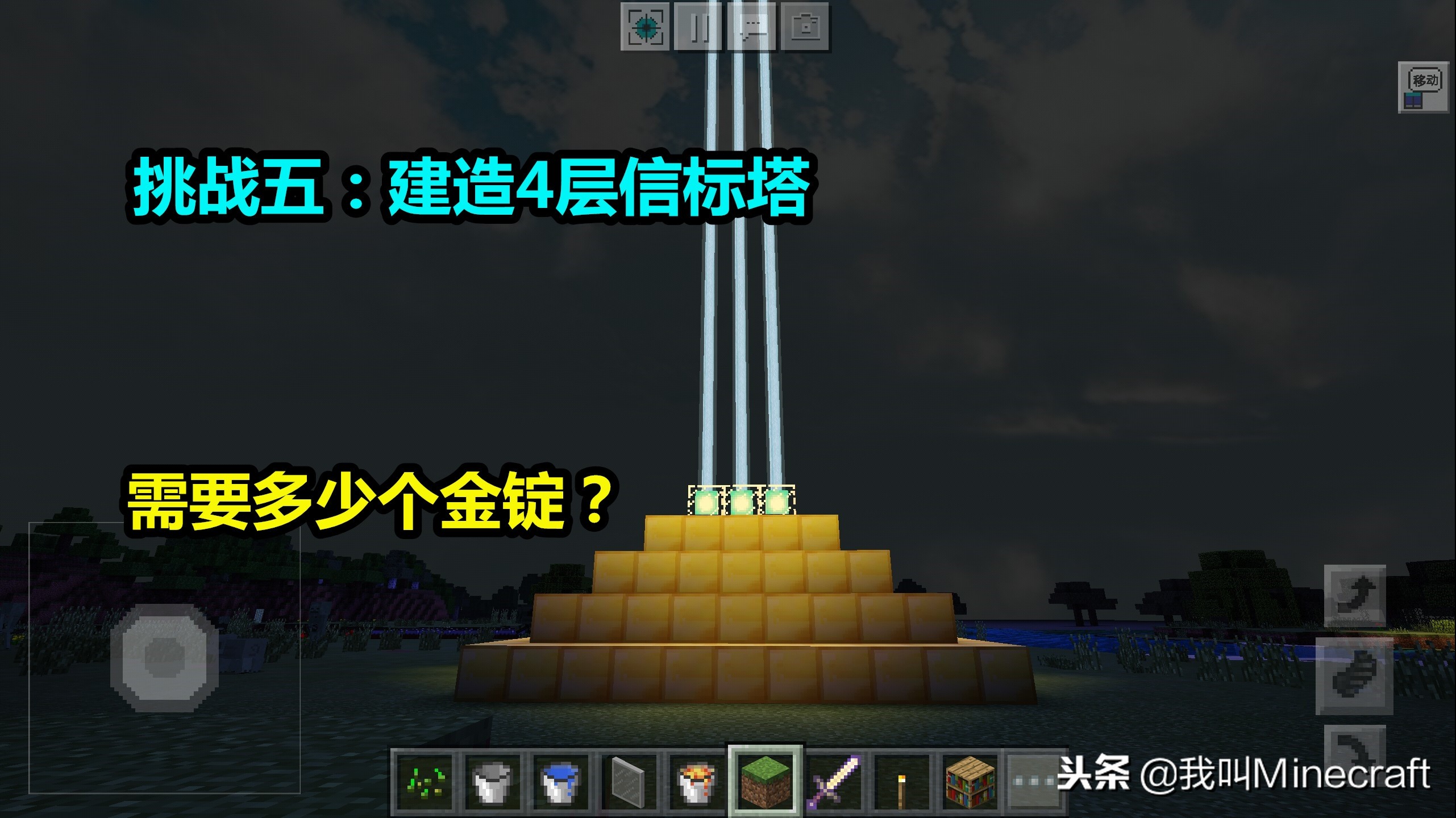 我的世界生存最实用的模式,我的世界生存模式最实用的技巧