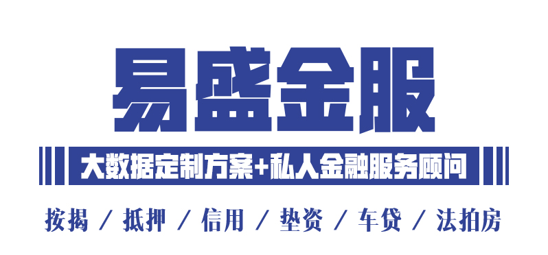 房产抵押与质押的区别有哪些,房子抵押贷款和商业贷的区别