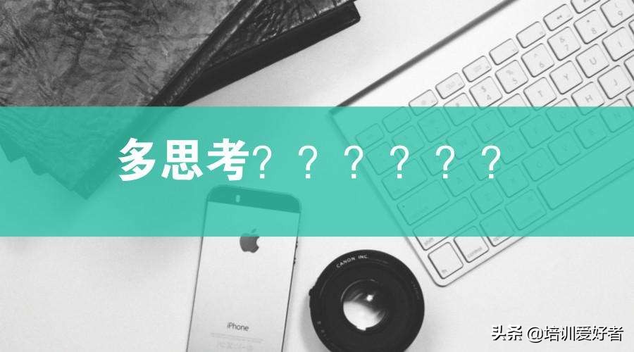 做一个好教练,做一个优秀的教练团队