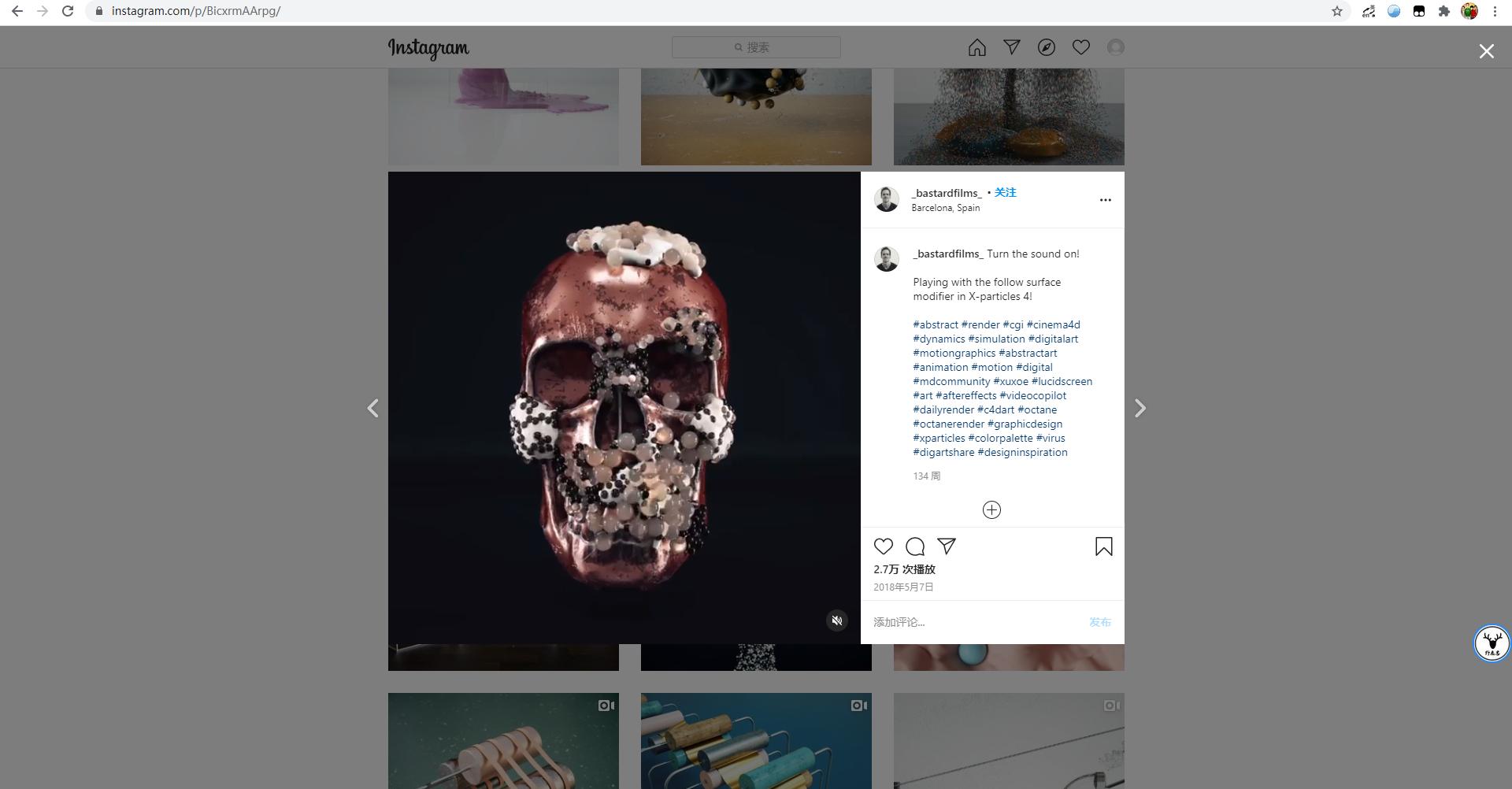 c4d基础教程图文教程,c4d初级实战案例全面教程