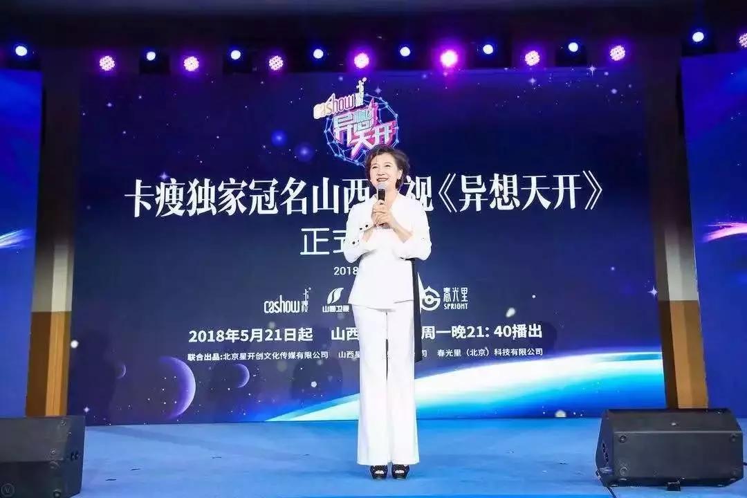 观察丨综艺广告流失严重,微商冠名比例逆势上扬