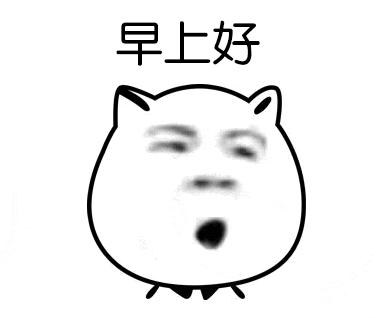 起床刷牙口苦,早上口苦刷牙后就好了什么原因