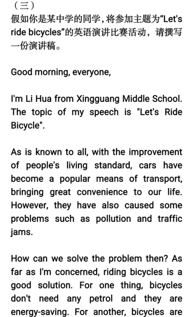 高考英语热点话题作文环境污染,环境保护英语视频