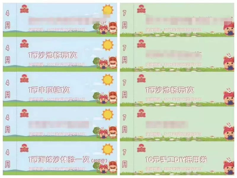 小型游乐场如何运营,室外游乐场怎么经营