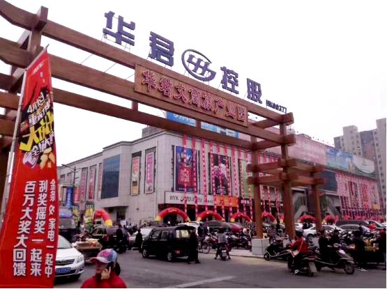 海润光伏破产清算公告,海润光伏破产表决结果