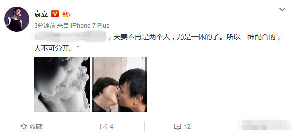 刘诗诗当妈袁立为何蹭热度？看看她到底是怎样的人