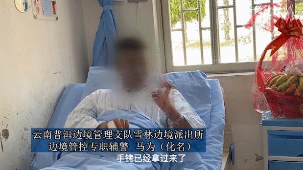 隔着屏幕都疼！抓捕“蛇头”过程中，他被咬断手指