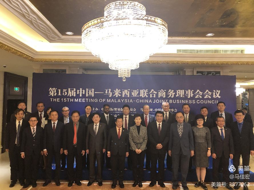 采访马来西亚如何看待中国,马来西亚采访中国