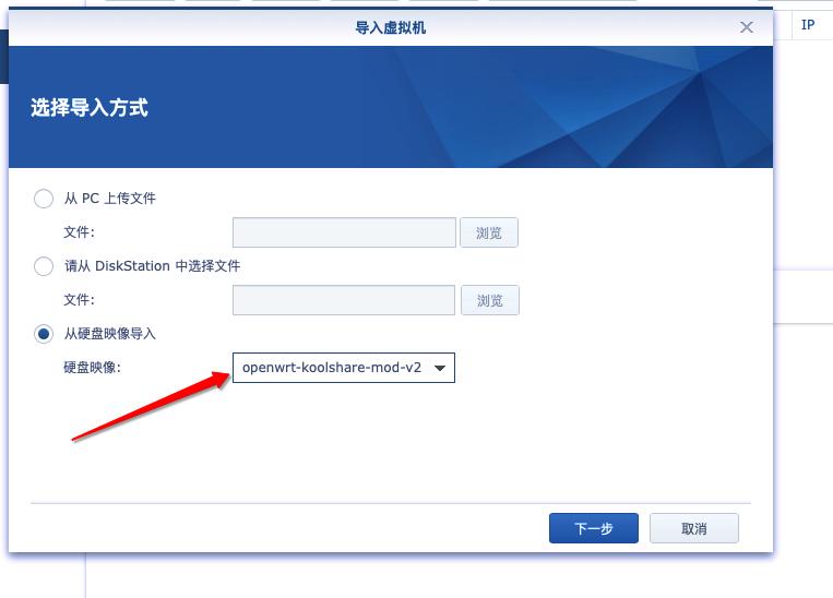 群晖nas软路由有啥用,群晖nas软路由详细教程