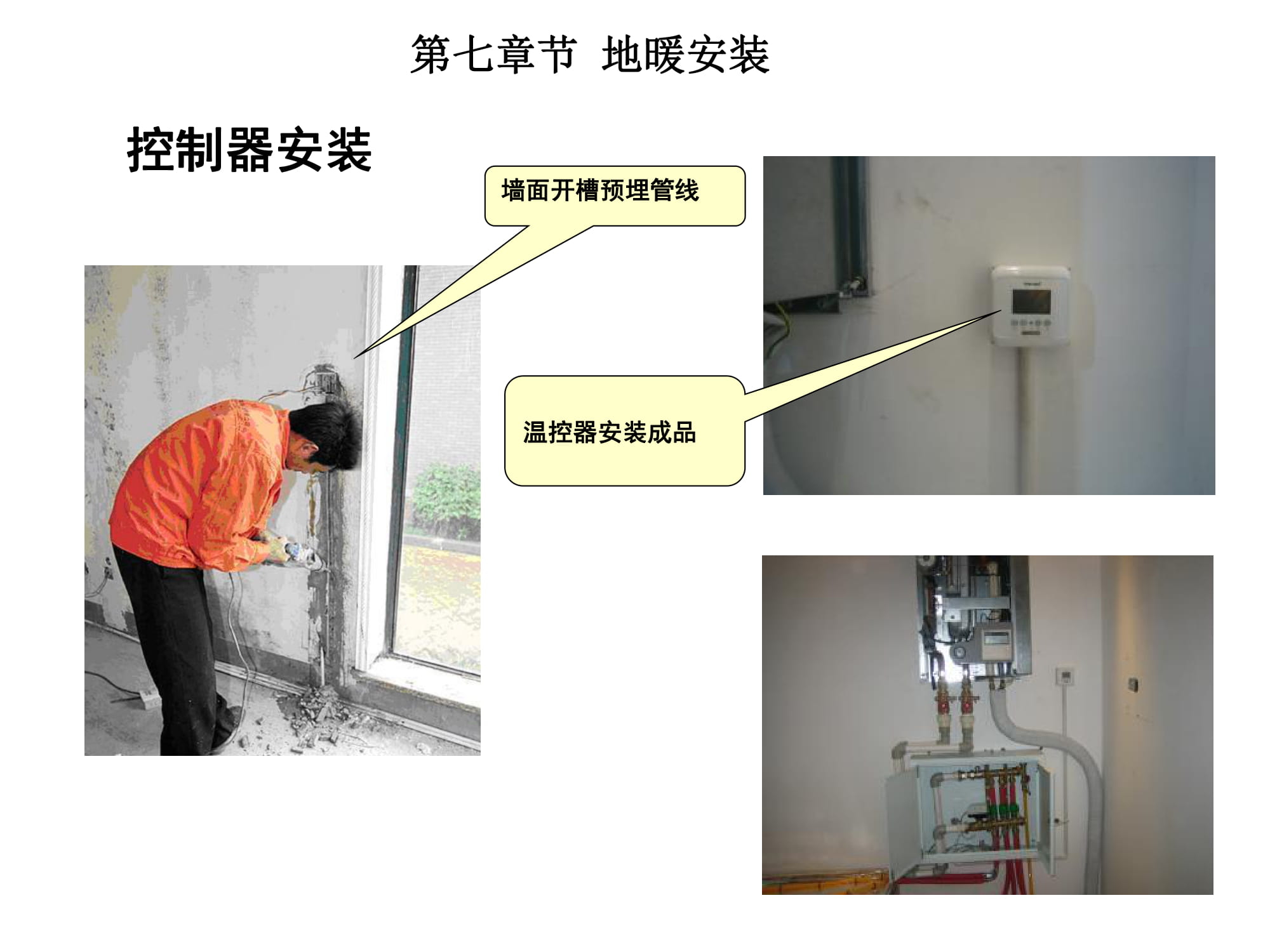 大金空调江西VRV培训,大金vrv-u地暖空调靠谱嘛