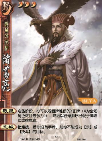 三国杀举报辱骂成功会怎样处罚,三国杀KILL