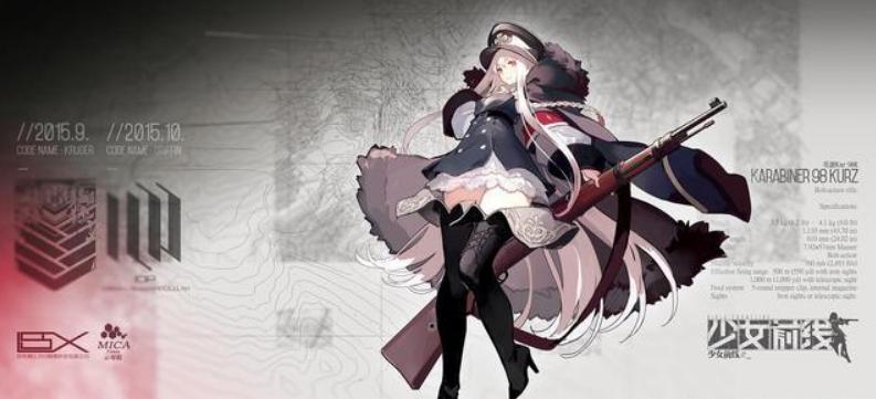 少女前线最好入坑哪款游戏,少女前线是一个什么样的游戏