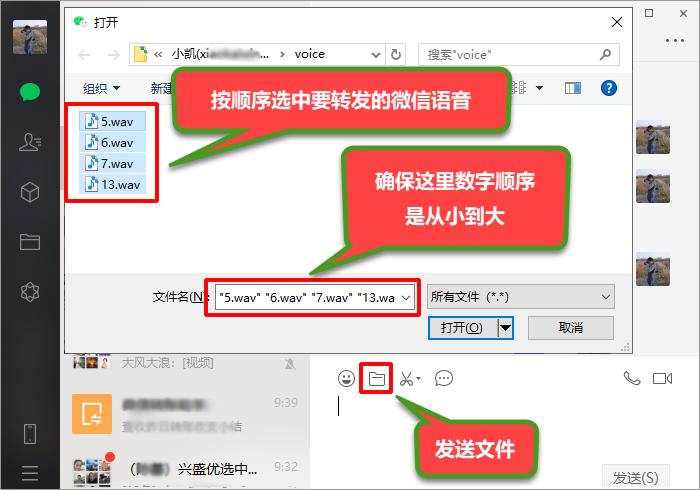 微信语音怎么转发给别人不能听,微信语音怎么转发给别人听不见