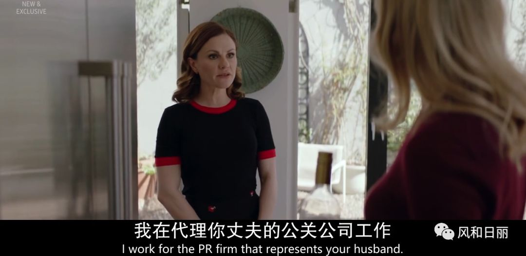 英剧公关处理黑料,英剧公关危机第一季在线观看