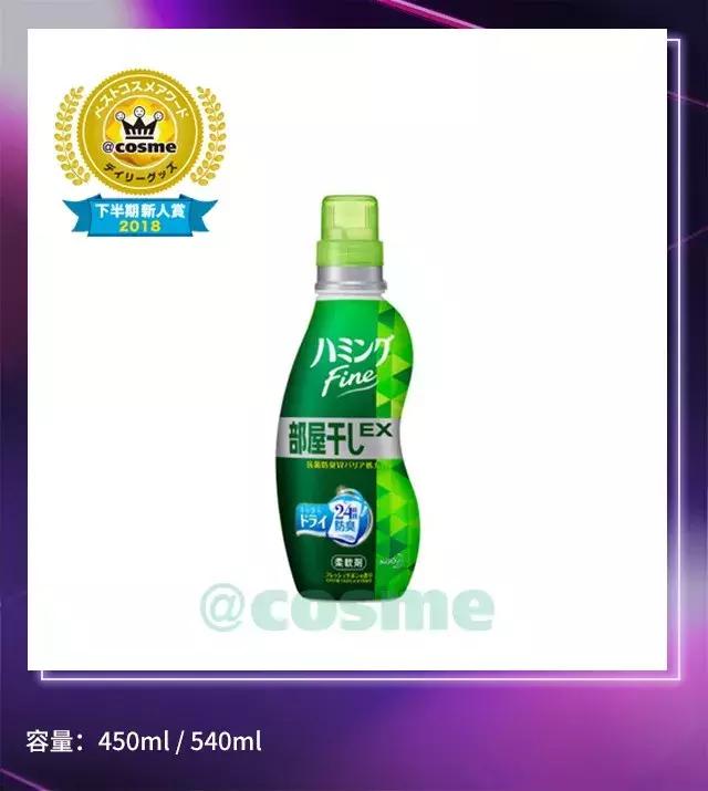 cosme大赏2014,cosme大赏2018底妆