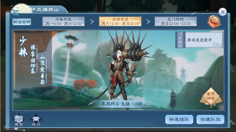 新笑傲江湖手游养育玩法,新笑傲江湖90级之后玩法