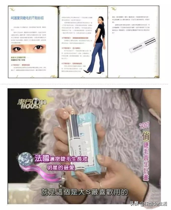 不刷睫毛膏的眼妆好看吗,日常妆容减龄不涂睫毛膏