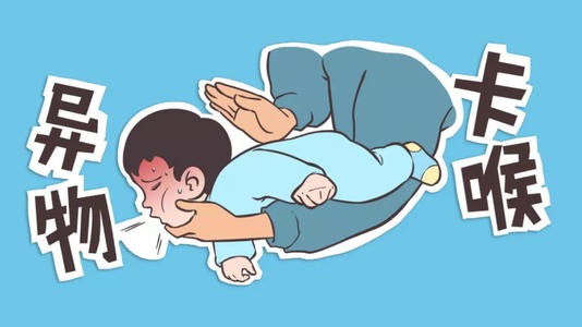 小孩不小心吞了耳环,小孩误吞耳环已经到胃里如何处理