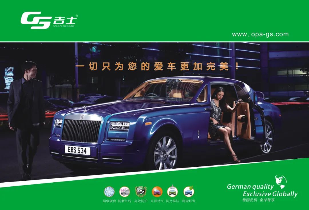 汽车镀晶流程和注意事项,汽车镀晶的好处及注意事项