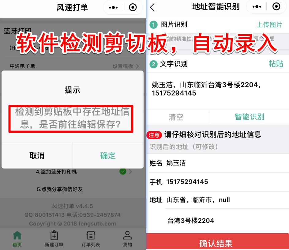 快手大神直播带货怎么操作,快手直播带货需要什么软件和设备