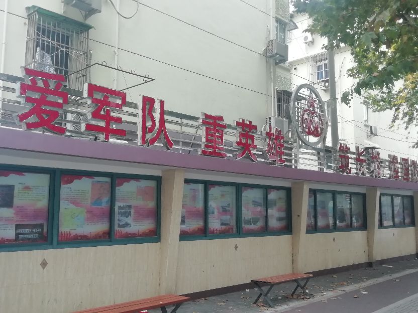 此路与“打虎上山”有关?“双拥街”给你别样体验