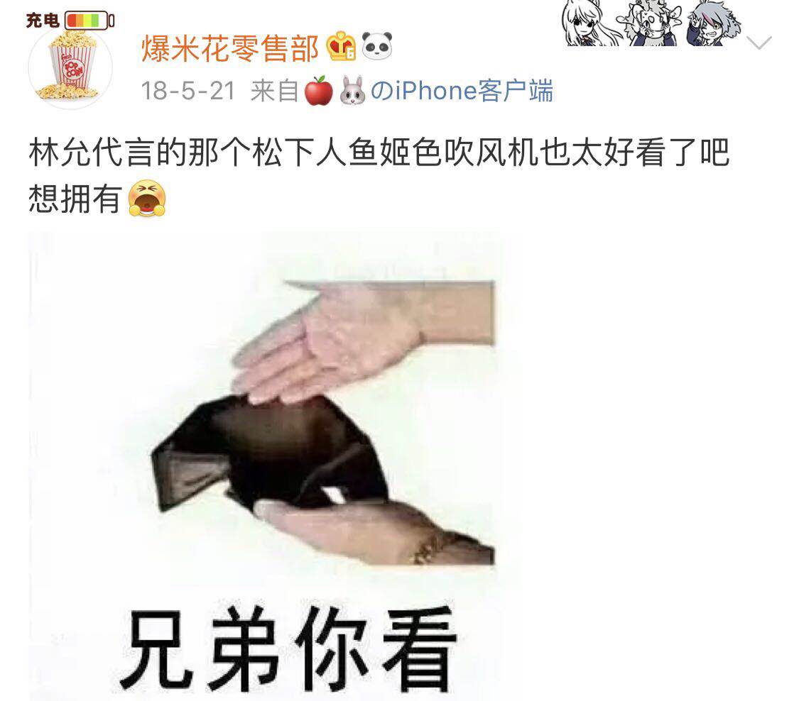 行走的种草机器是什么意思,行走的种草机什么意思