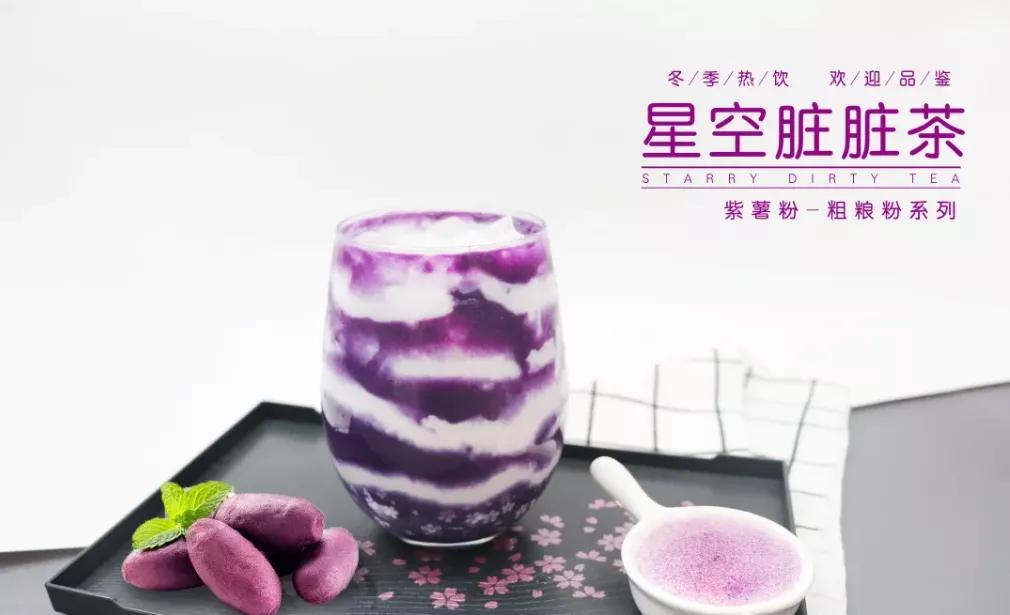 果汁饮品海报设计素材,奶茶店广告设计折页图片