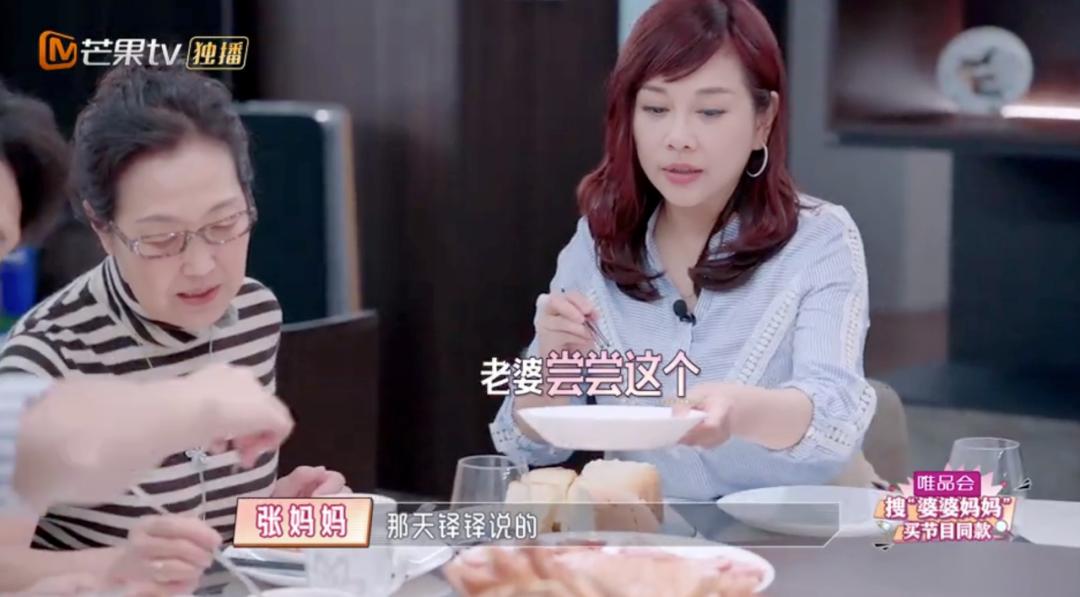 50岁陈松伶被婆婆各种嫌弃,陈松伶遭婆婆无视婆媳关系紧张