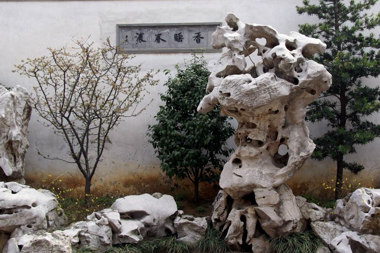 太湖石千古名石,太湖石干石