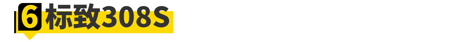 二手质量可靠的不保值好车推荐,什么车不保值适合买二手