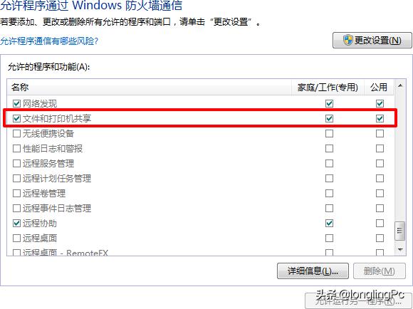 复印机无法扫描复印怎么办,复印机扫描到电脑上显示删除错误