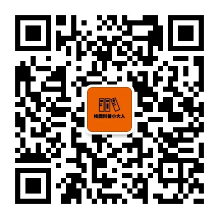 临床医学大一新生应该做好的准备,大一新生一般准备什么底的证件照