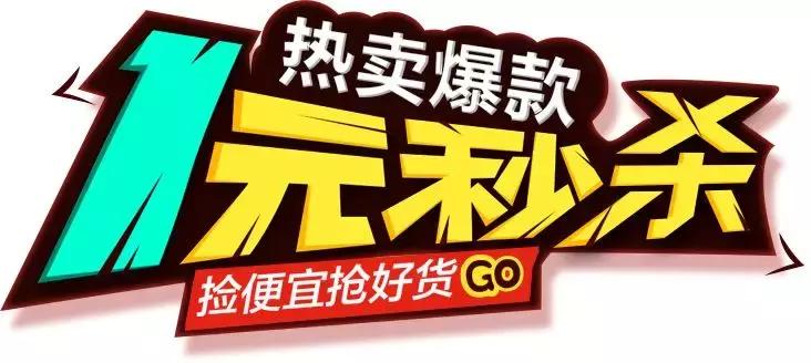 乐拍网上商城,乐拍商城