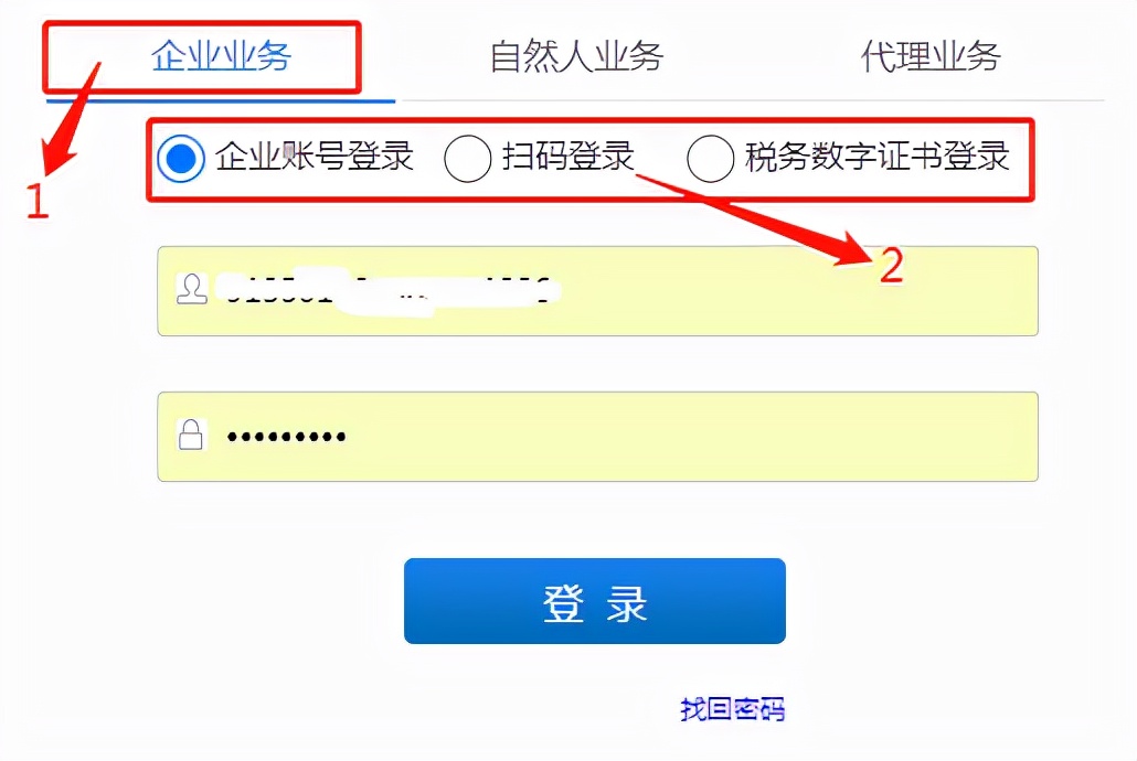 企业如何在税务网上打印完税证明,开具税收完税证明电子税务局步骤