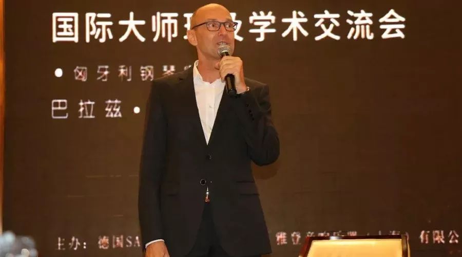 德国SAUTER,首德钢琴200周年庆典系列活动--合肥大师班精彩瞬间