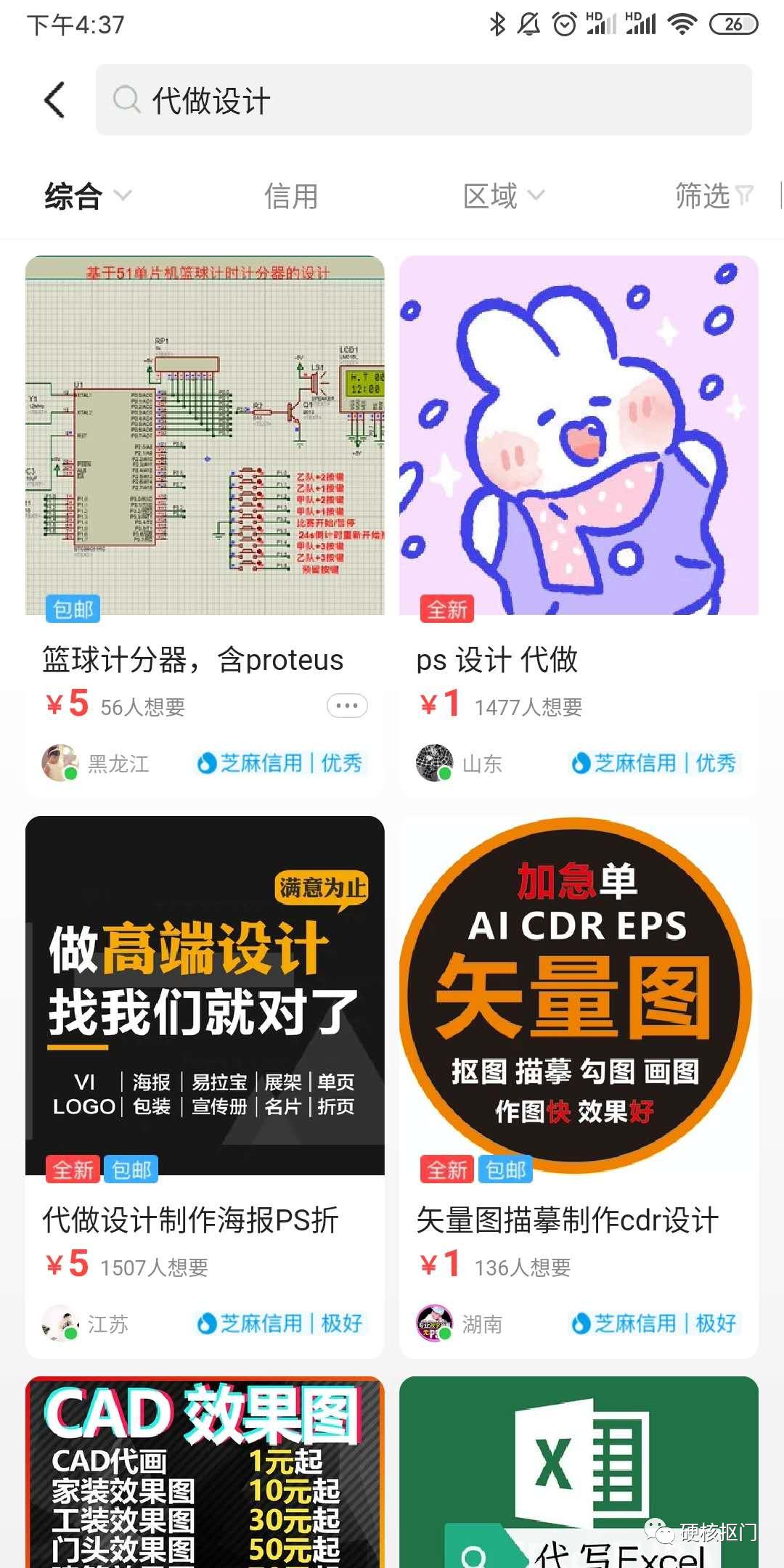 靠谱的打字兼职平台有哪些,最便宜的十大网络兼职平台