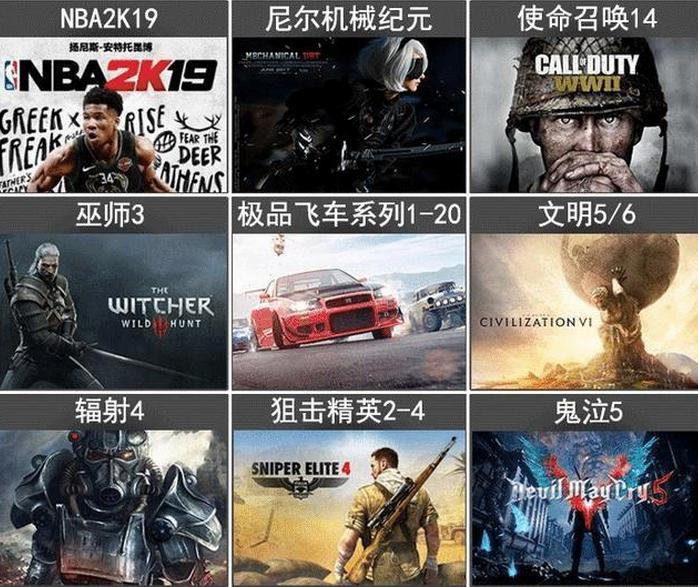 淘宝上的破解手游,淘宝上卖的单机游戏靠谱嘛