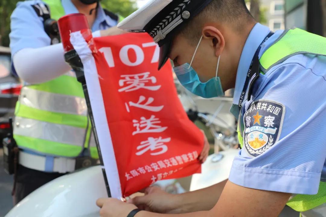 直击中考现场追梦的少年们加油,直击2023高考现场山西太原直播