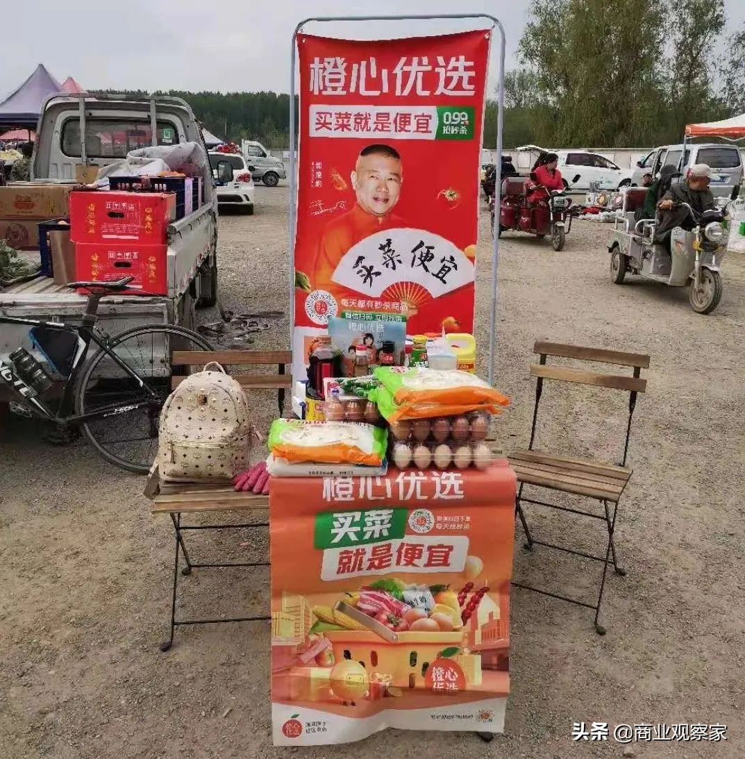 橙心优选组织大调整，陈汀“下放”战区