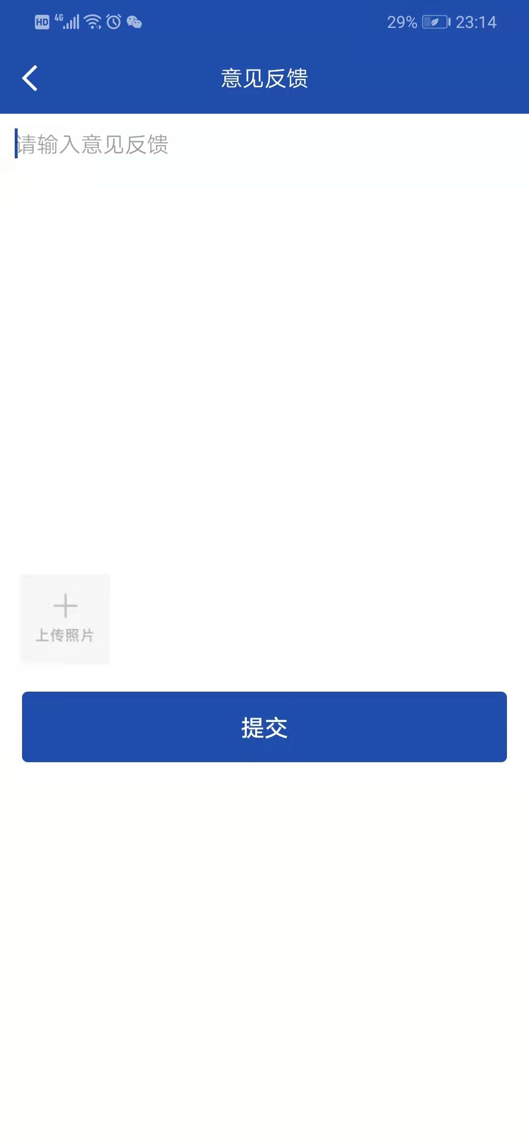 贵州110网络报警使用说明,贵州网络警察报警电话是多少