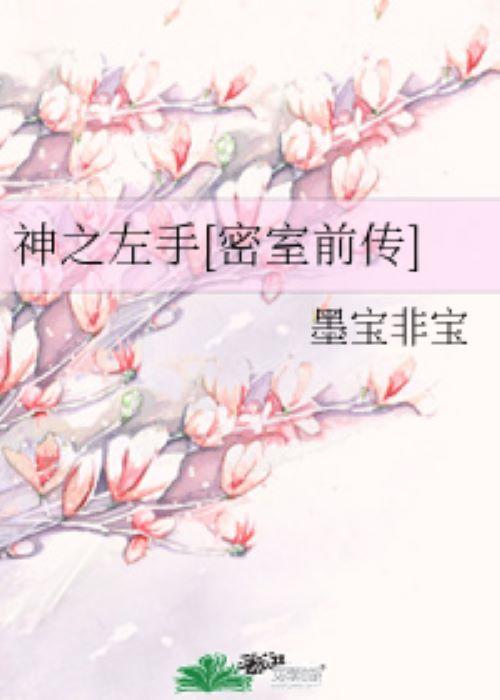 电竞文推荐双电竞职业选手,电竞文top10