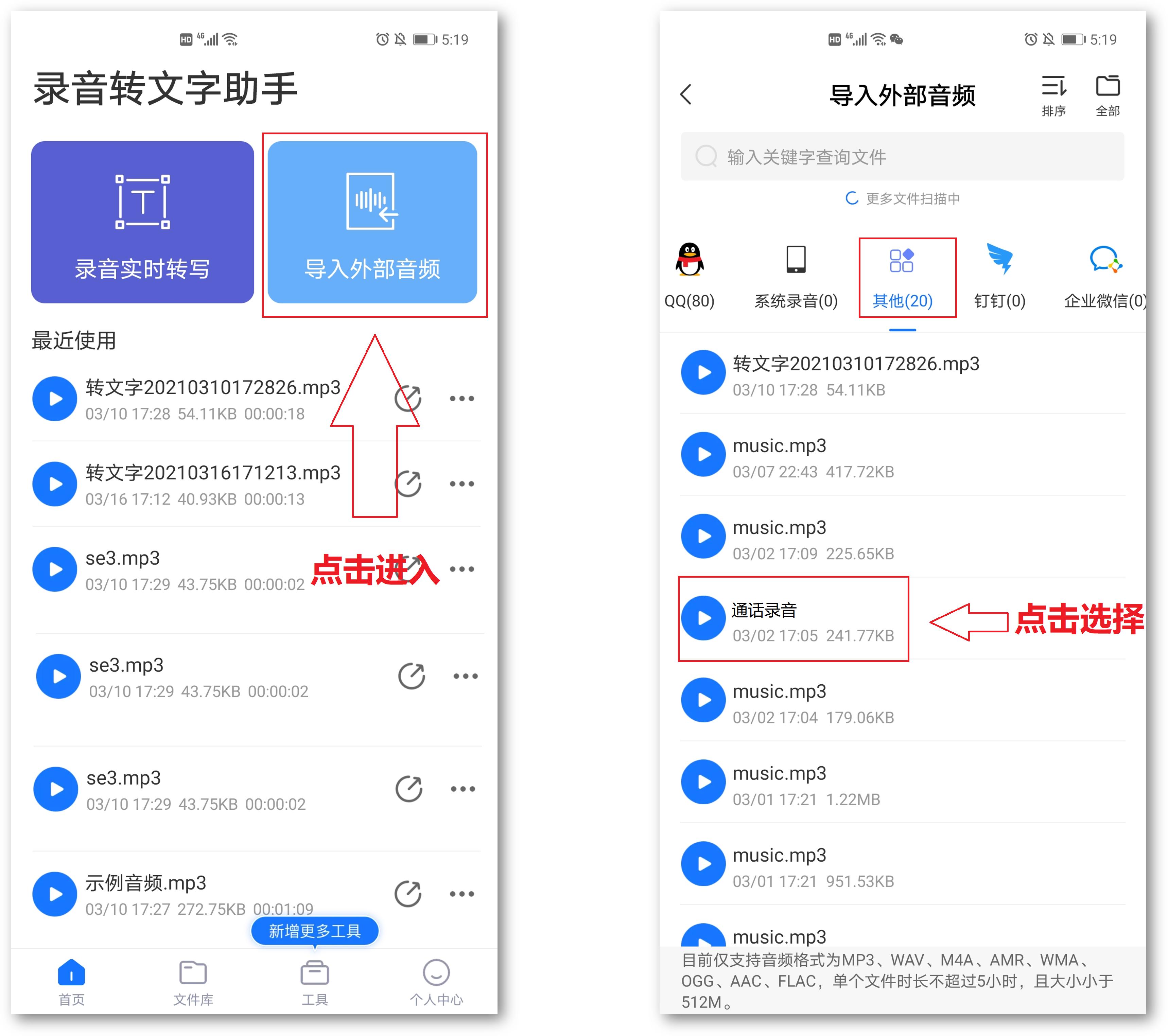 vivo手机微信语音通话怎么录音,手机打电话怎么录音做证据
