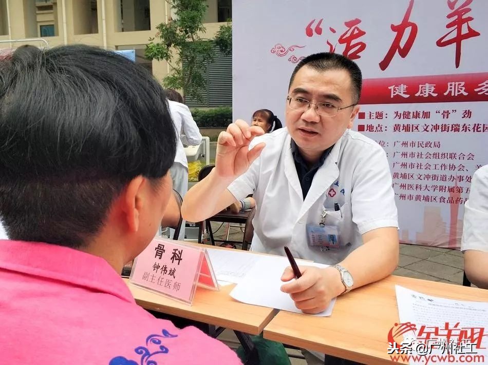 活力羊城｜这是为你送上的健康资讯！秋季咳嗽鼻炎关节痛？这里都有解答！