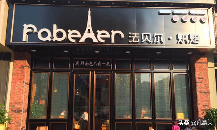 淮安哪家蛋糕店最好最便宜,淮安哪家蛋糕性价比高