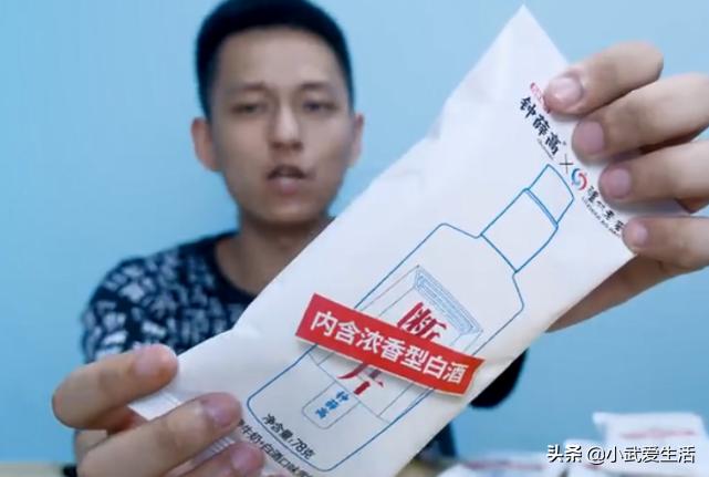 试吃一大碗巧克力雪糕草莓味,试吃雪糕水晶葡萄