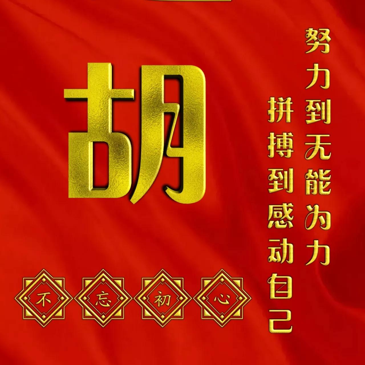 微信头像文字上面有符号,微信头像金属字母