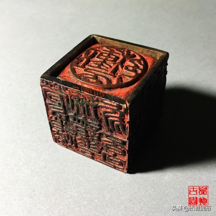 历代家谱印章,历朝历代印章图片