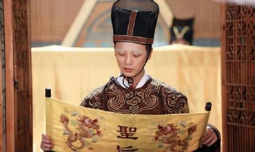 太监读圣旨钦此怎么读,古代念圣旨的钦此是什么意思